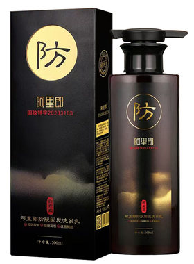 郎奇丝草本去屑防脱洗发露