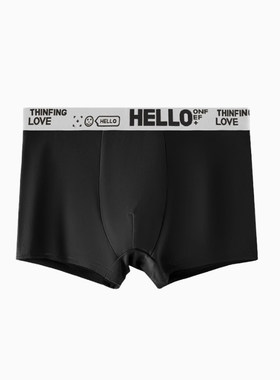 一次性内裤男款平角纯棉大码日抛