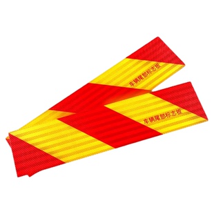 汽车货车挂车大车尾部反光板斜纹铝板车辆用警示标识车身反光贴纸