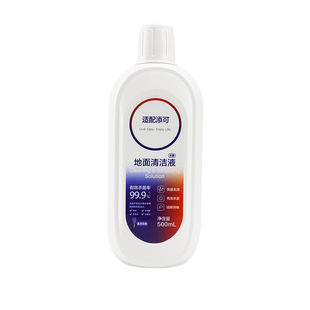 适配添可滚刷配件2.0LCD/LED洗地机耗材芙万一代1.0滤网芯清洁液