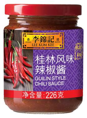 【2瓶】李锦记桂林辣椒酱226g