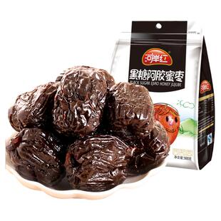 河岸红黑糖阿胶蜜枣500g去核大枣煲汤大红枣独立包休闲蜜饯零食