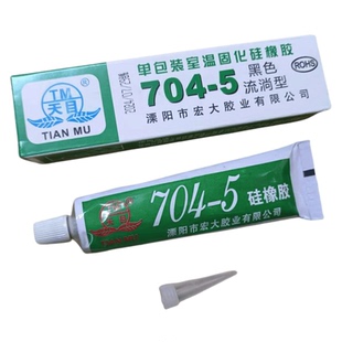 天目704-5硅橡胶 黑色流淌型胶液稀 绝缘RTV耐高温硅胶水防水密封