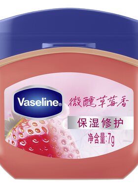 店播专享凡士林唇膏保湿