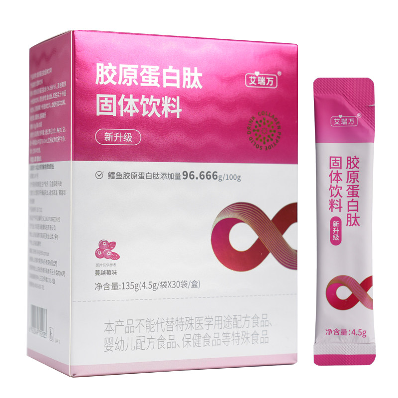 艾瑞万鳕鱼胶原蛋白肽粉饮