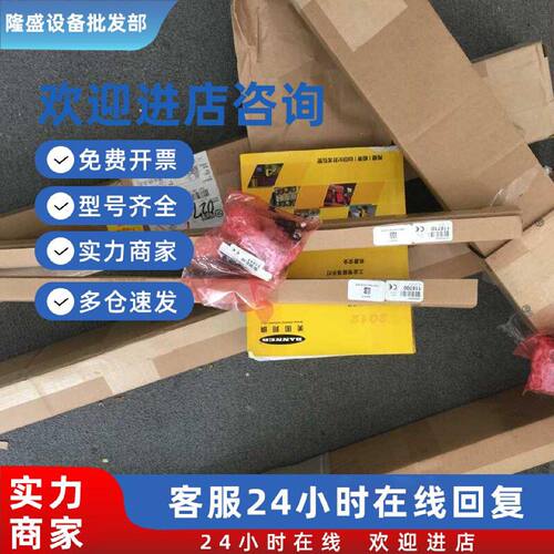议价邦纳BANNER二级光幕 LS2TK30-600Q88-1RE15