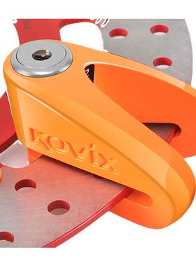 碟刹锁kovix摩托车KVC1防盗锁
