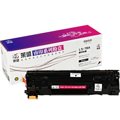 莱盛CE278A硒鼓惠普P1566P1606