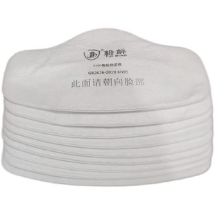 正品极标6095防颗粒物滤棉6100防尘口罩600G6380过滤纸棉垫KN95