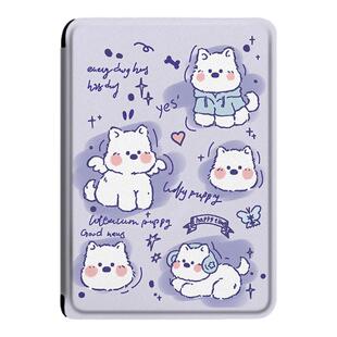 小狗电子书保护套适用掌阅Light3猫咪Light4c可爱turbo电纸书ireader青春版neo3/2/c6/smart阅读器tango壳a6