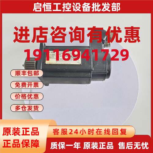 议价力士乐伺服电机MSK040B-0600-NN-M1-UP0-NNNN现货 议价
