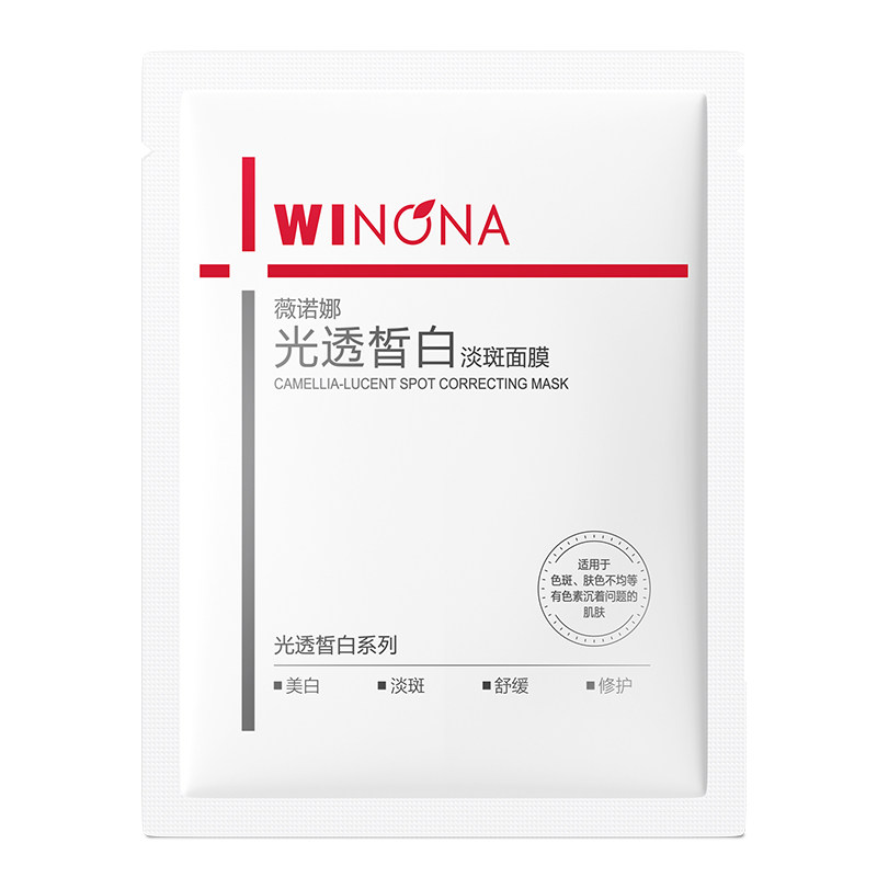 【尝鲜派样】薇诺娜光透皙白淡斑面膜2片 补水保湿舒缓美白淡斑