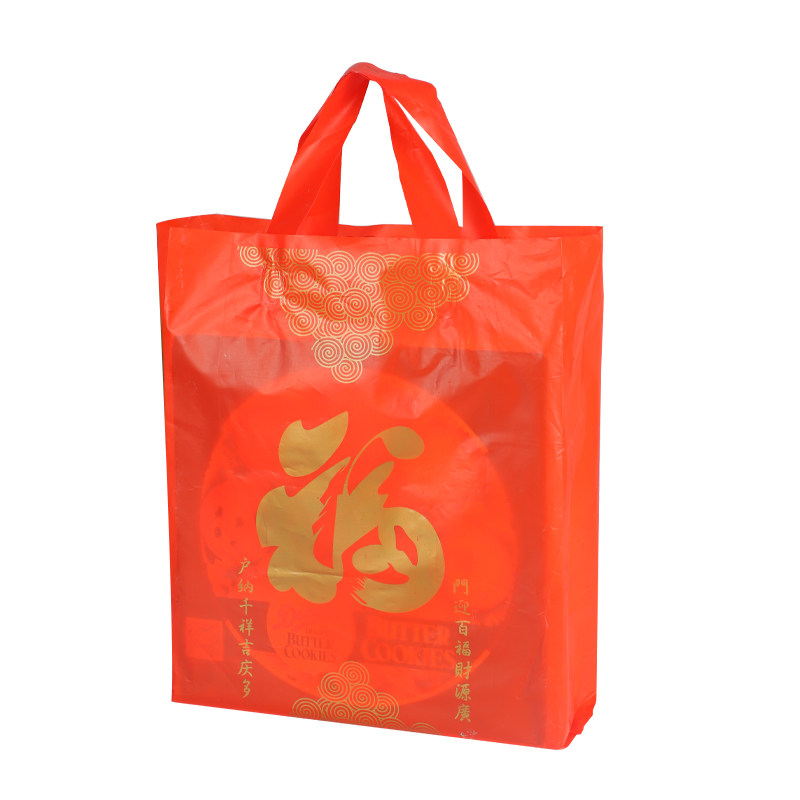 大红色塑料手提袋礼品袋福字包装袋春节过年烟酒茶叶送礼回礼袋子