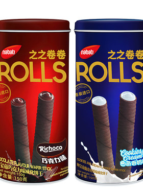 纳宝帝之之卷卷巧克力味威化饼干