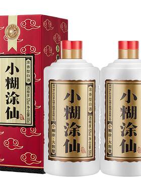 【普仙】小糊涂仙52度500ml*2瓶