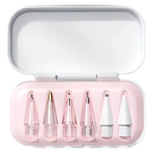 适用applepencilpro笔尖苹果手写二代pencil耐磨ipad电容笔保护套