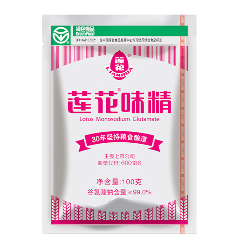 【百亿特价】莲花味精组合装家用纯粮酿造50g味精炒菜煲汤