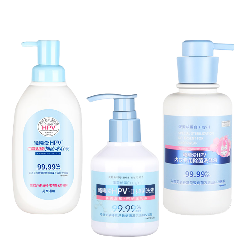 曦曦愛抗HPV私處洗護(hù)液套裝親膚內(nèi)衣褲專用除菌溫和氨基酸沐浴液