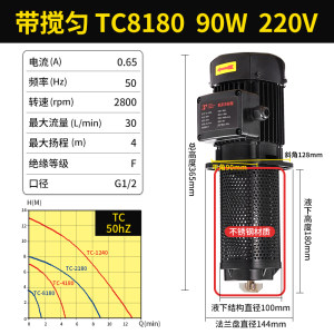 厂机床冷却水泵小型220V单相380V三相电泵车床磨床线切割油泵冷新