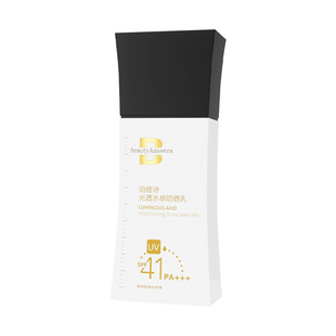 【防晒小黑伞】泊缇诗光透水感防晒乳50g户外水感轻透高倍防晒