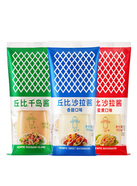 丘比沙拉酱甜味千岛蛋黄挤压瓶