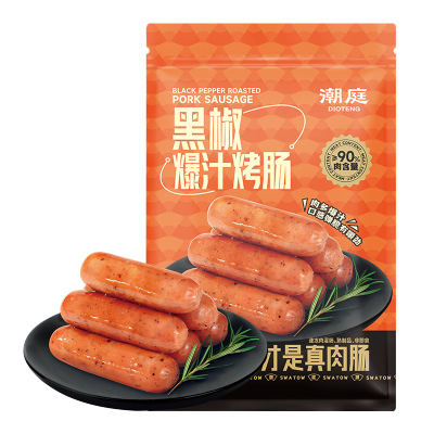 潮庭肉含量≥90%空气炸锅食材