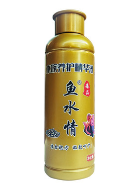 澄清剂鱼水情空气缸除蛋虫少换水