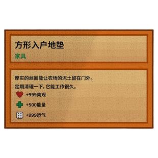 星露谷地毯创意入户地垫家门口进门入户门丝圈脚垫除尘防滑可裁剪