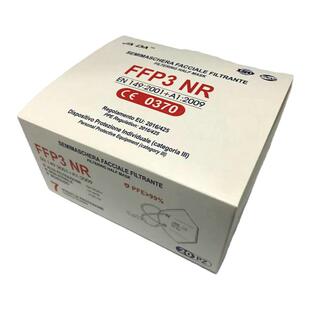 口罩FFP成人3欧盟ce认证头戴式独立包装KF韩版KN鱼型99可发新加坡
