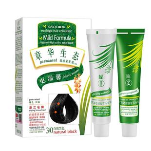 章华生态染发剂无对苯二氨过敏包退植物盖白发旗舰正品纯霜温和膏