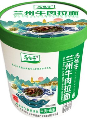 清真兰州甘肃特产泡面方便面包邮