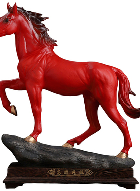 东方泥土陶瓷高瞻远瞩马摆件办公室商务文创装饰吉祥物礼品伴手礼