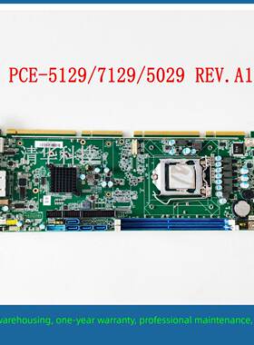 询价-研华 PCE-5129/7129/5029 REV.A1工控