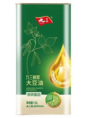 九三鲜榨大豆油铁桶笨榨压榨豆油