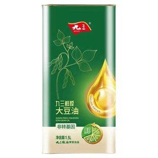 九三鲜榨大豆油铁桶盒1.5L小桶93笨榨豆油非转基因三级压榨食用油