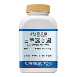 港香兰甘草泻心汤大青龙汤白虎汤生脉饮玉泉丸八正散黄连解毒丸