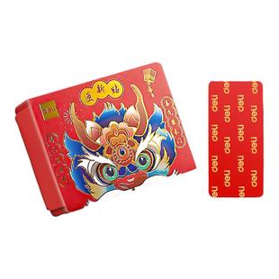 得力春联双面胶高粘性贴春联专用对联神器纳米胶带新年春节年画场景布置通用固定胶喜字婚庆布场用品不易留痕