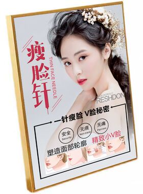 小气泡皮肤管理半永久装饰挂画