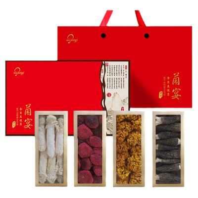 菌益菌菇山珍干货礼盒送礼佳品