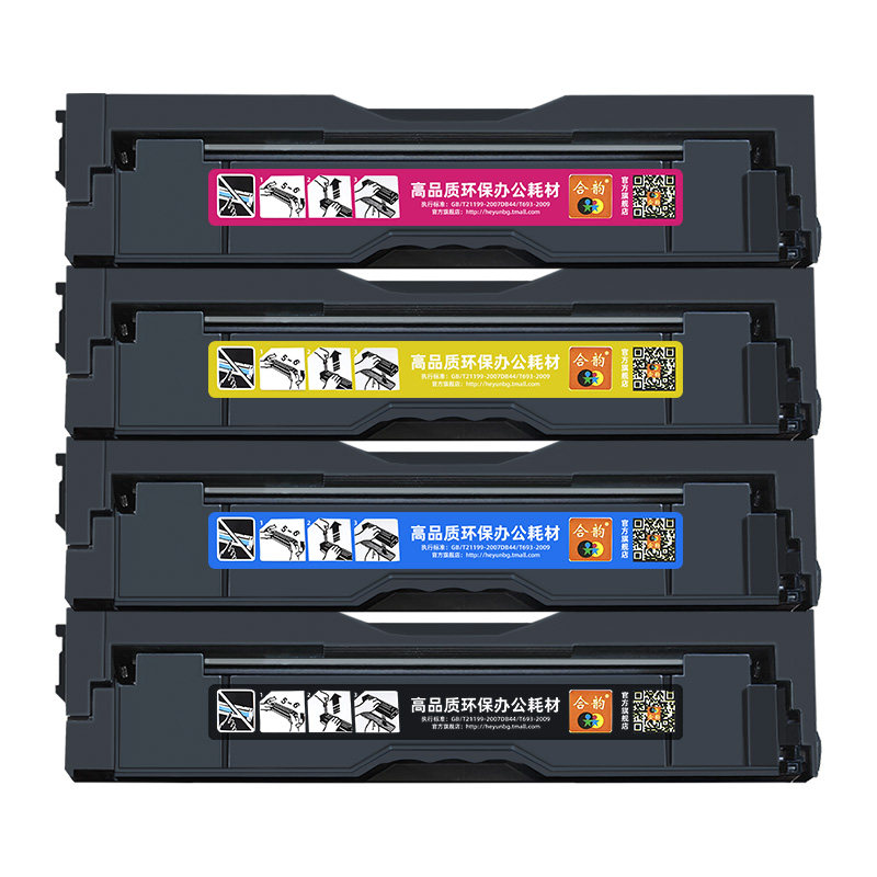 cp2100dw/dn墨盒适用Pantum奔图牌彩色打印机硒鼓clt2100hk黑彩碳粉盒pc2100D复印墨粉磨合墨矽鼓210奔腾粉盒