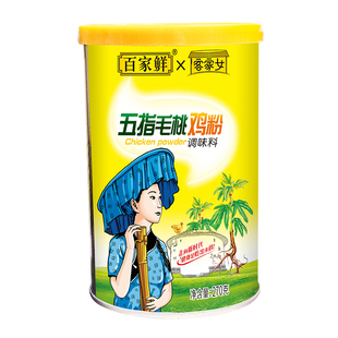 百家鲜五指毛桃鸡粉广东客家河源饭店专用家用商用烧烤鸡精调味料