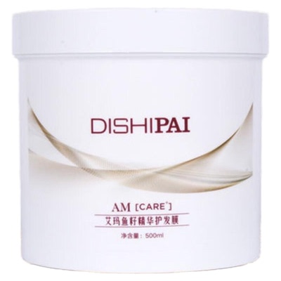 迪势派护发素鱼籽发膜修护滋养