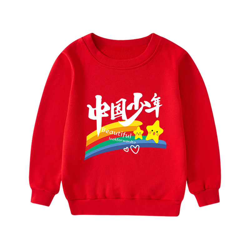 儿童卫衣小学生运动会服装