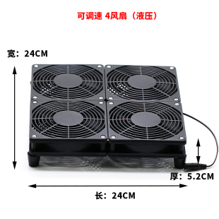 15.6寸游戏笔记本电脑支架散热器底座风扇220V 超大风量可调速14