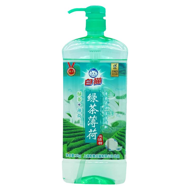白猫薄荷洗洁精果蔬洗涤剂去油污