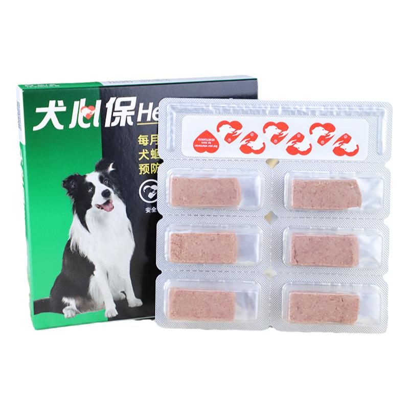 犬心保大狗体内驱虫药除蛔虫钩虫