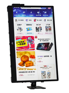 闪蛇无线便携显示器手机竖屏投屏
