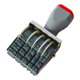 中文小日期数字转轮印章汉子生产日期滚动农历书写滚轮章手动可调年月日日期印章小号中文时间转动组合印