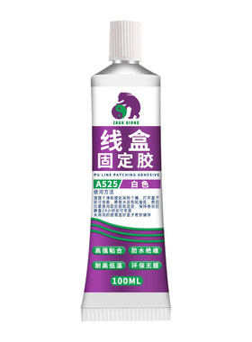 暗盒固定胶排线胶密封电线专用胶