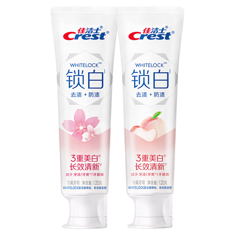 佳洁士锁白牙膏去黄牙渍白桃宿舍